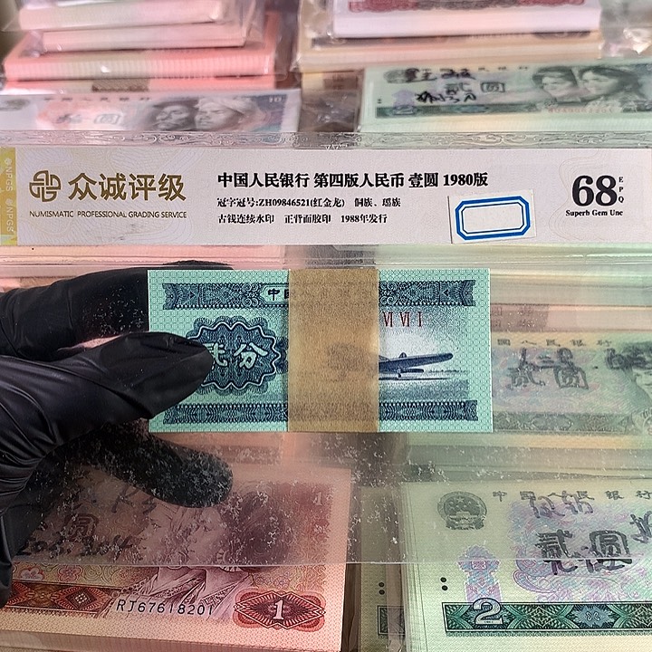 二分纤云100张一刀，全新荧光版