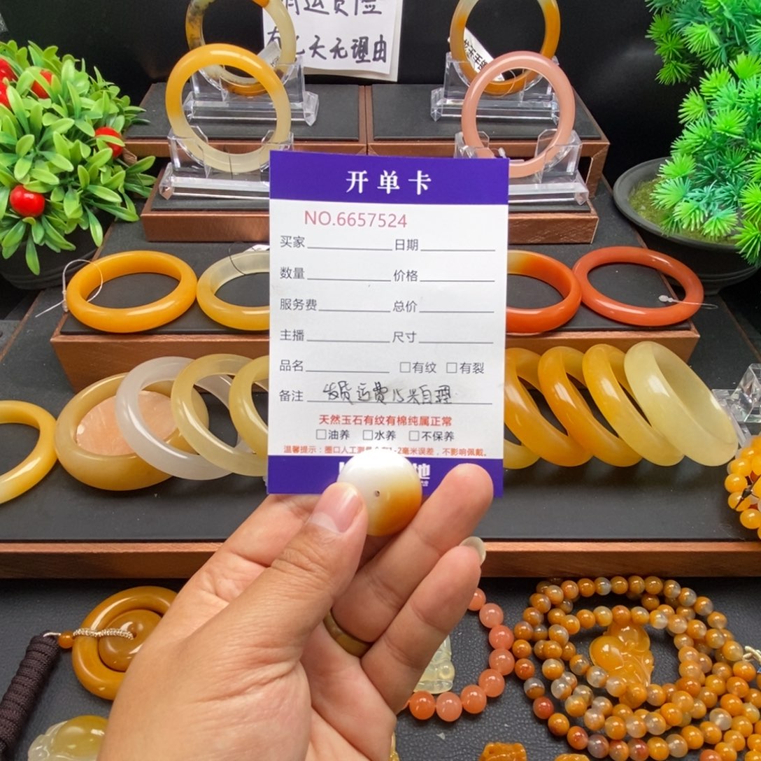 石英质玉（黄龙玉）未镶嵌颈饰57524