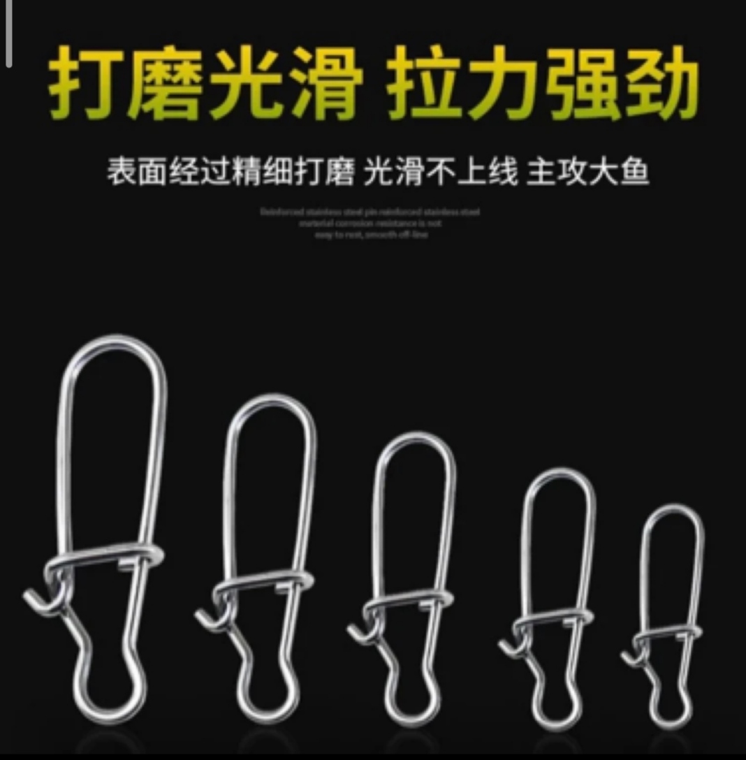 美式增强路亚别针