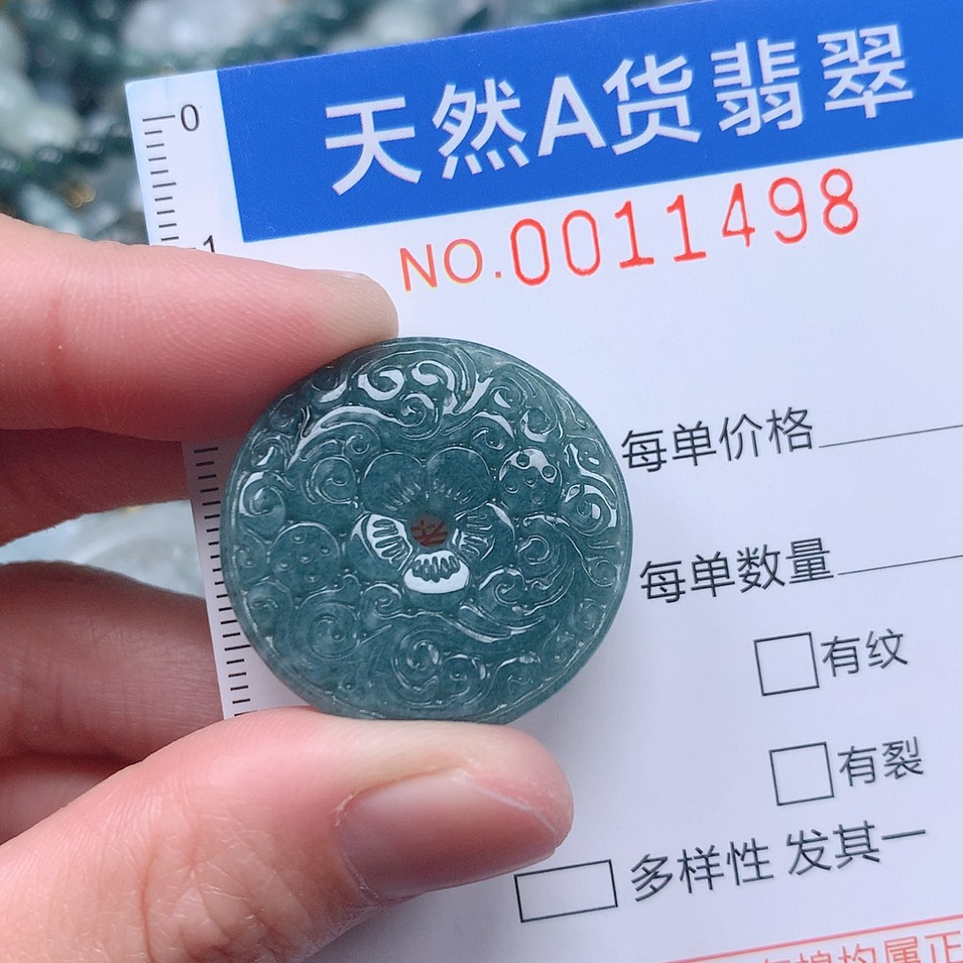 翡翠吊坠(不含链)未镶嵌