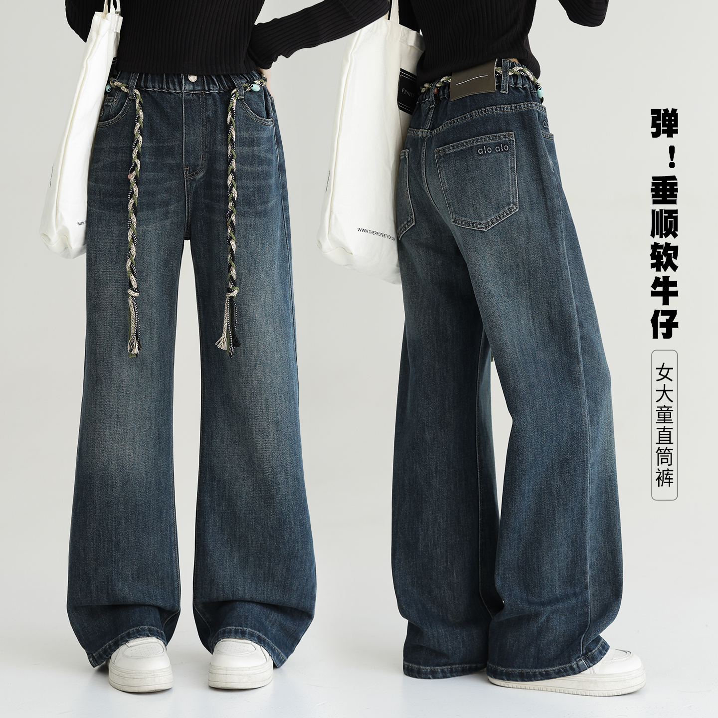 女大童牛仔裤2025新款秋装窄版直筒裤阔腿裤洋气女童裤子