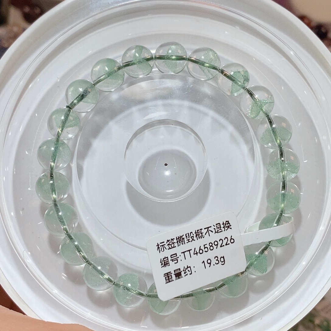 水晶手链未镶嵌J翠幽灵手链