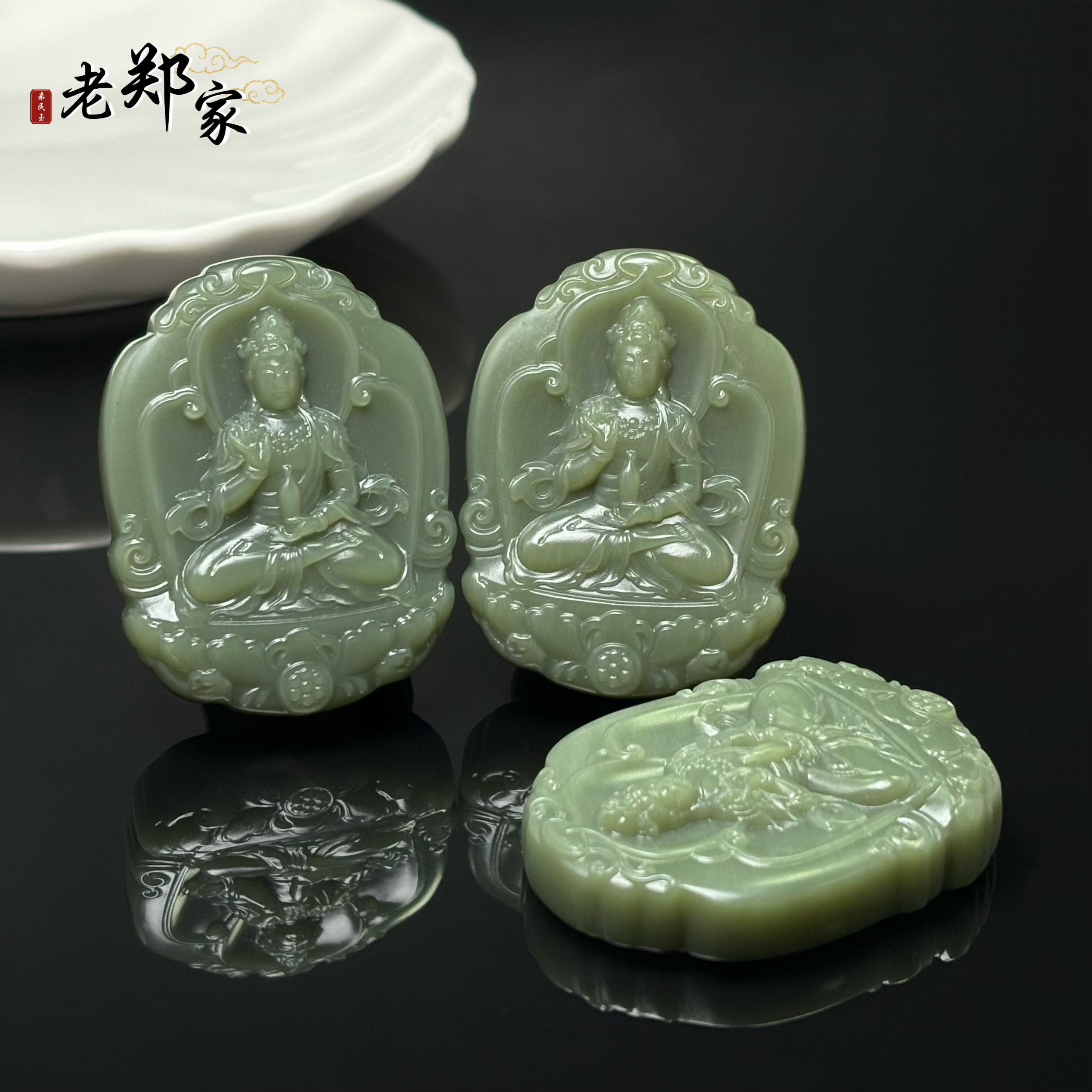 【老郑家】和田玉观音挂件(多样性发一件) 2075