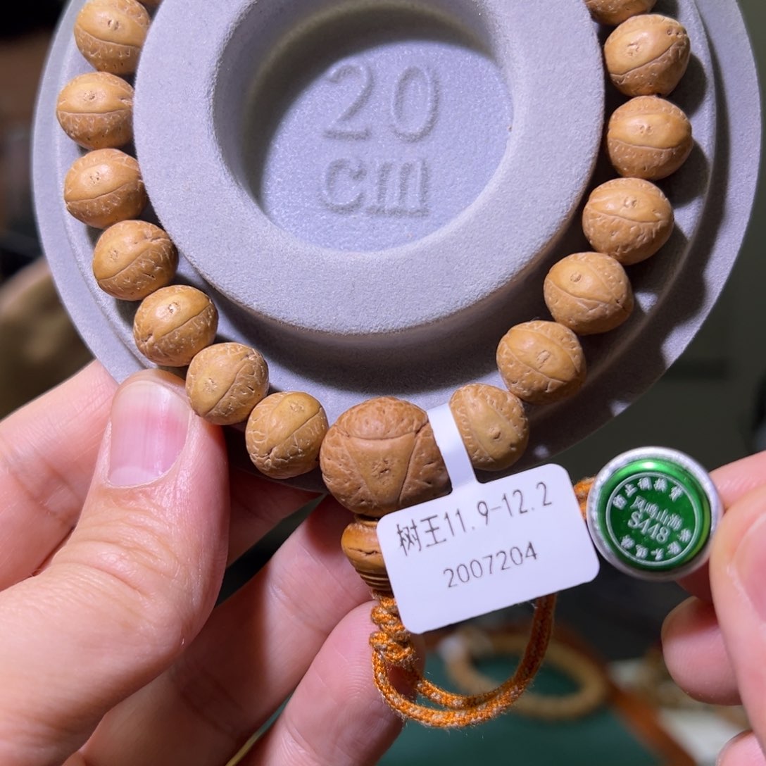 凤眼菩提手串树王