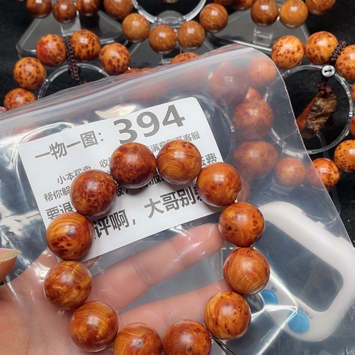 【闪购商品】柏木（崖柏）手串/手链渔*