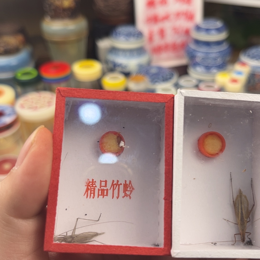 高****一全品黑竹一全品红竹