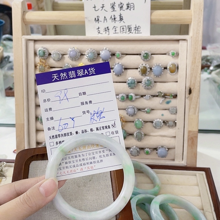 翡翠未镶嵌颈饰天然翡翠Ａ货