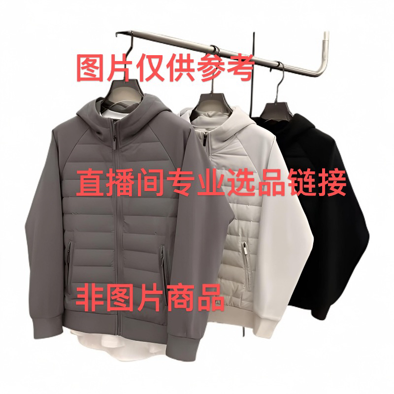秋冬男装保暖外套（直播间专属）非直播间下单随机发货