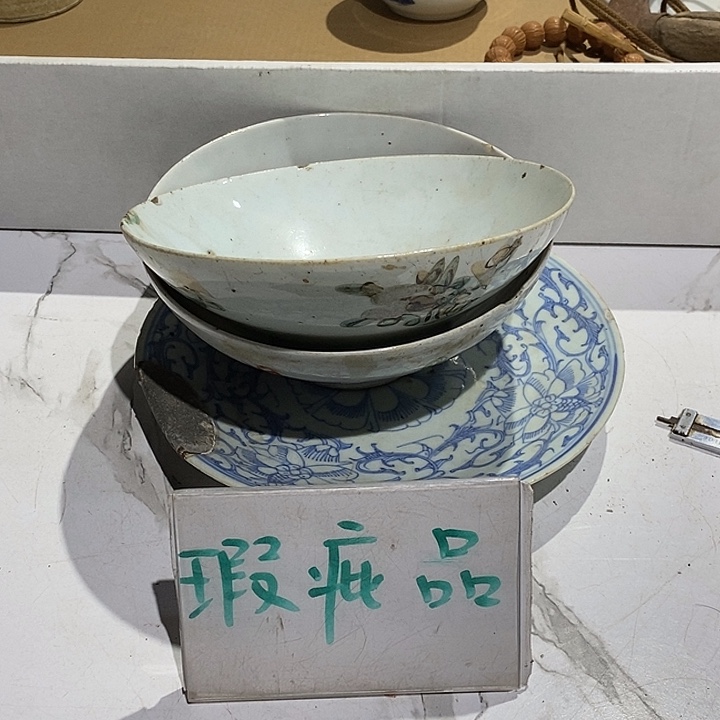 131 号茶周边，不明白可以咨询