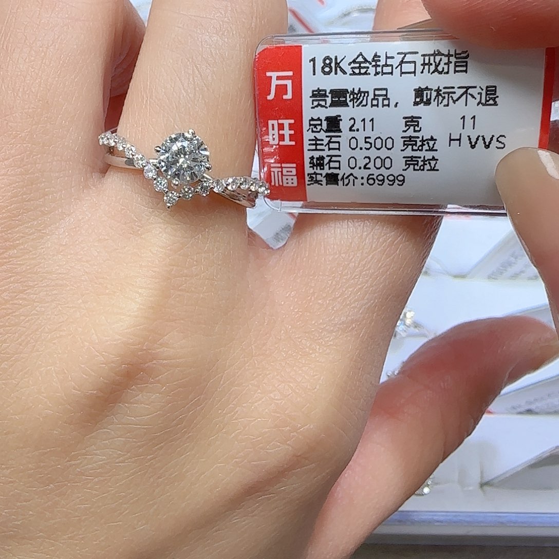 钻石戒指/指环18K金镶嵌