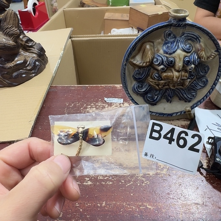 a***y中古商品中古餐具厨具