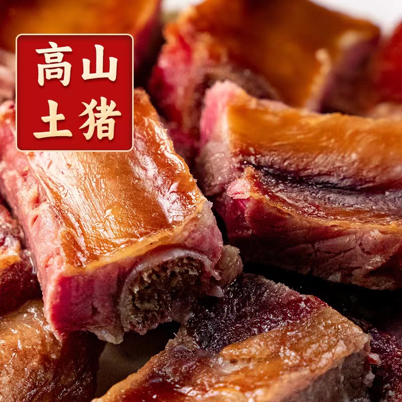 腊排骨4斤恩施柴火烟熏土猪腊排骨仔排土家特产默认切麻将块大小