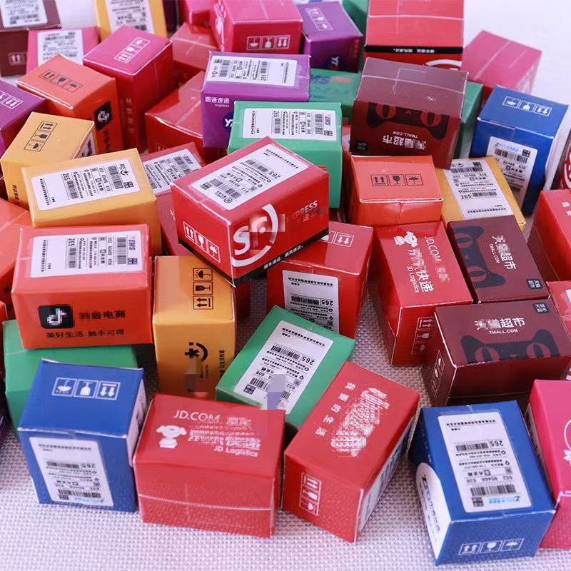 奖励小礼品儿童电商过家家玩具微缩食玩迷你惊喜快递箱小包裹盲盒