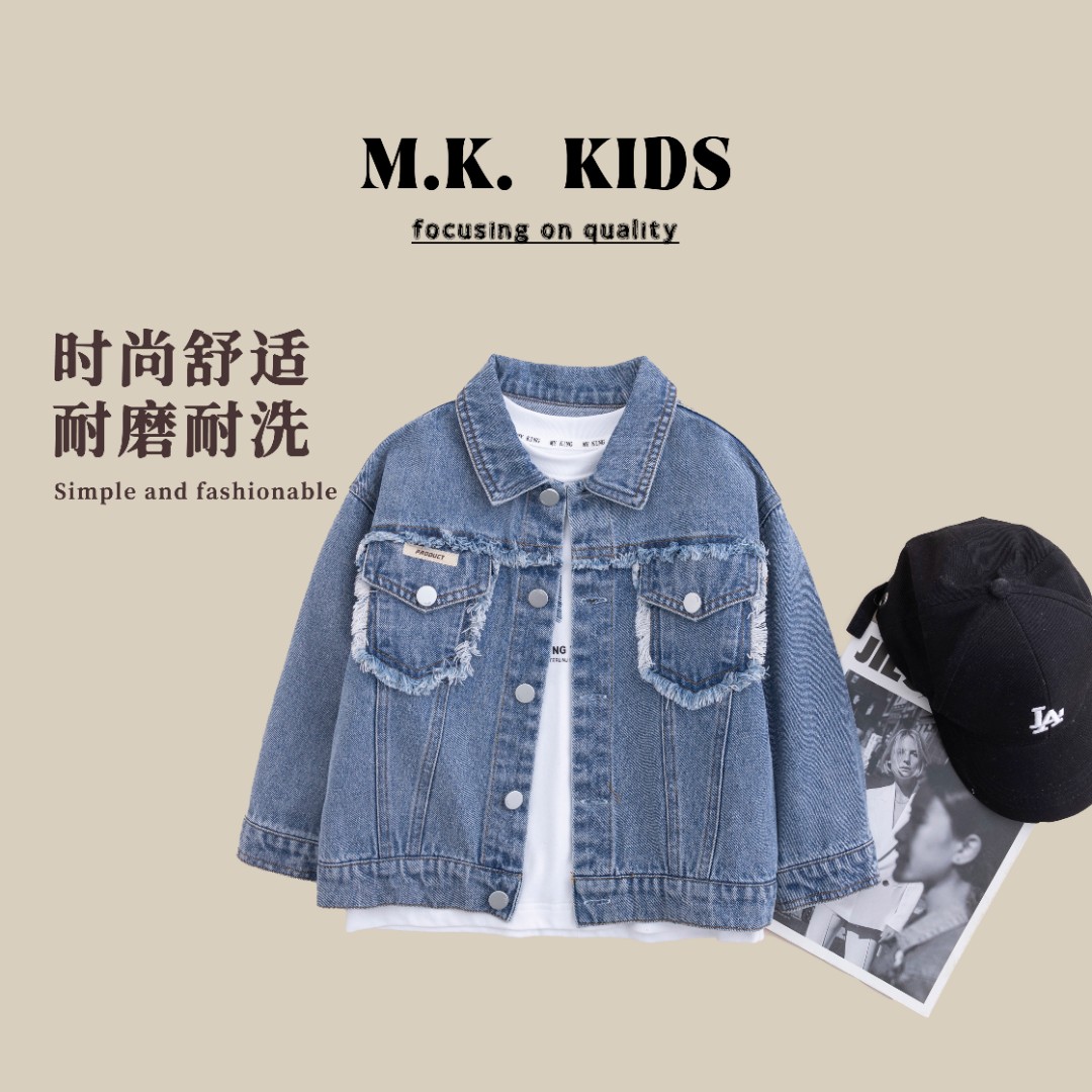 现货MK品牌时尚潮流舒适百搭儿童春款经典牛仔外套CW80078