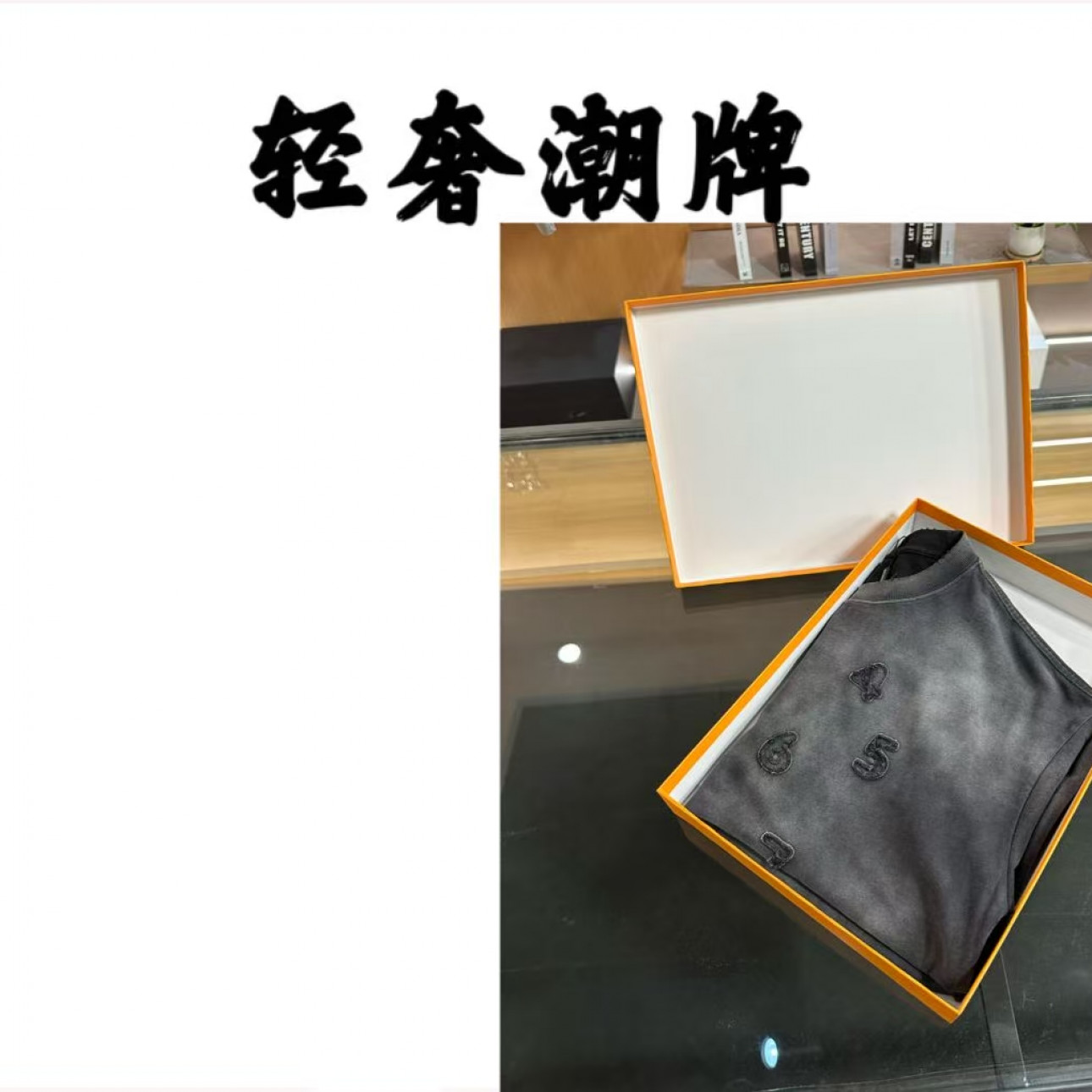 【13号链接】2025夏季新款时尚百搭短袖8812 XY