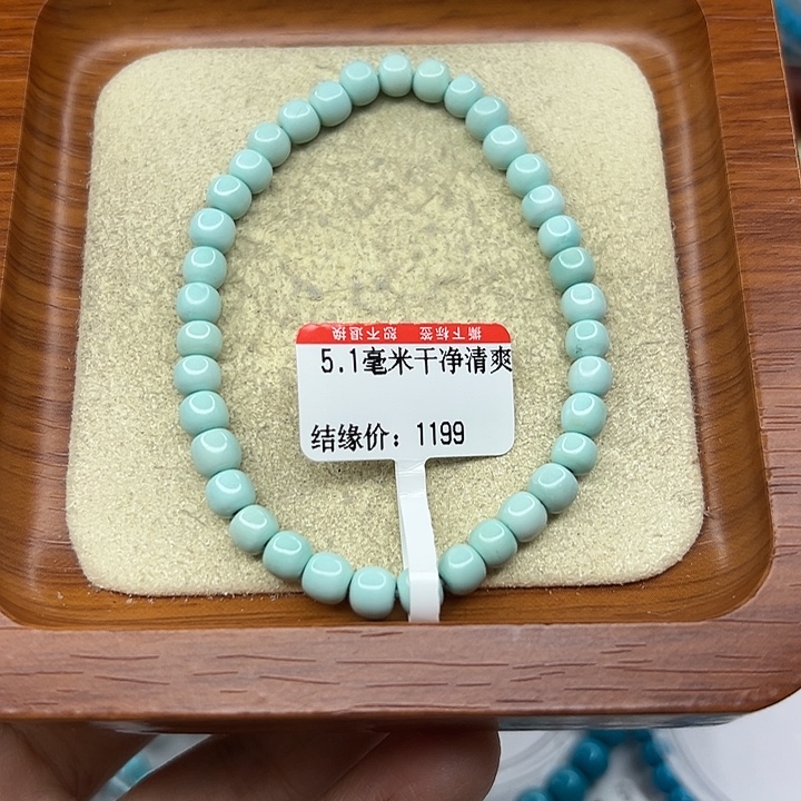 汤***麻未镶嵌绿松石手链