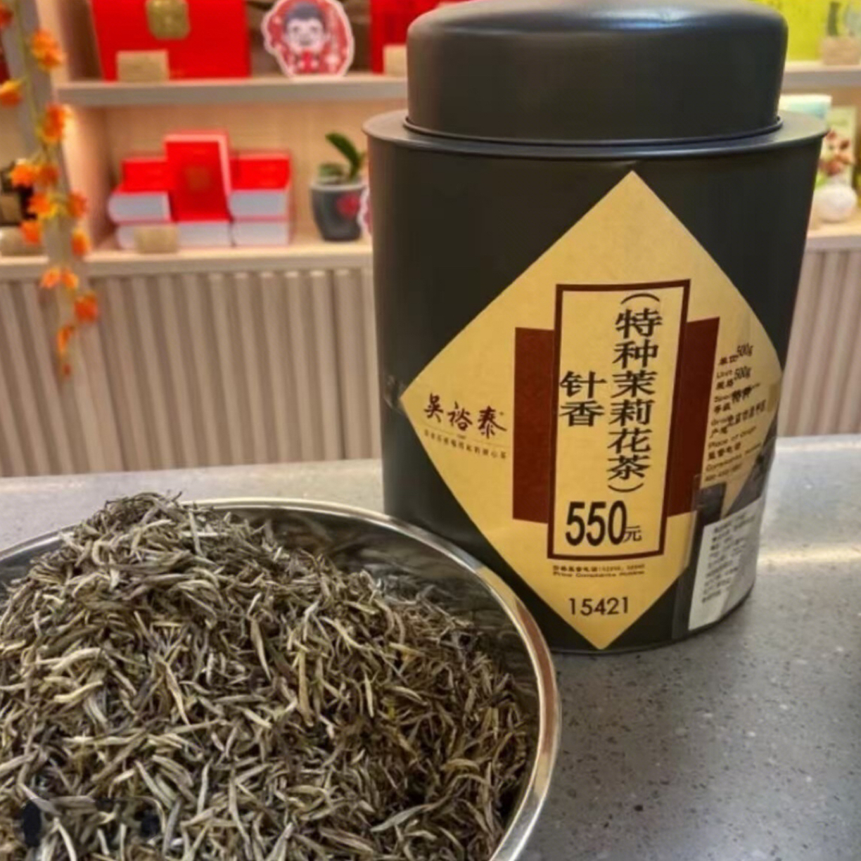 茉莉花茶针香嫩芽散茶新茶正宗袋装花茶