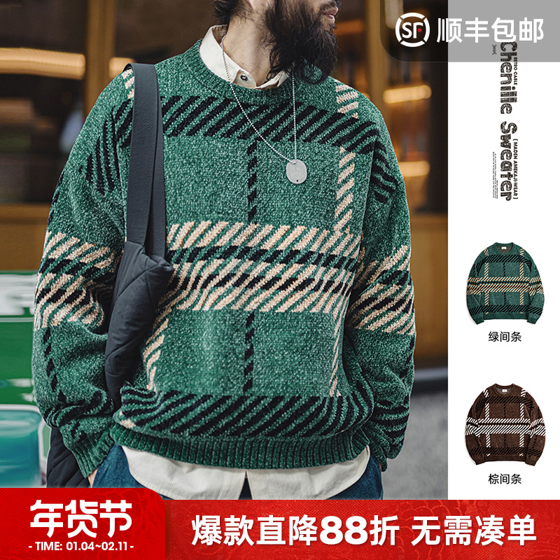 马登工装美式复古雪尼尔圣诞情侣毛衣加厚保暖打底绒针织衫男秋冬