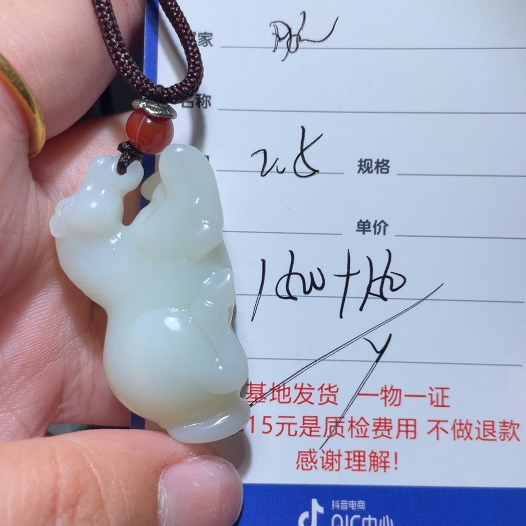 和田玉挂件未镶嵌脉*