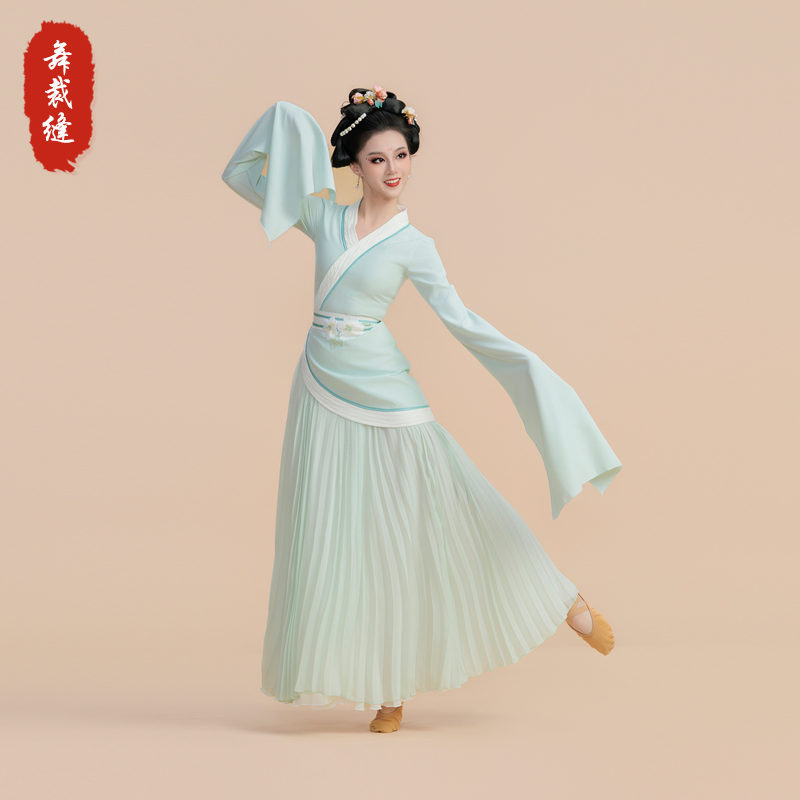 邯郸赵都礼宴同款古典舞水袖舞蹈演出服汉唐表演服新款演出服定制