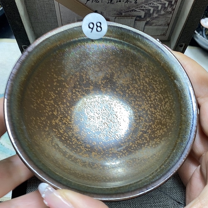 茶盏天****情黑瓷精选茶器98