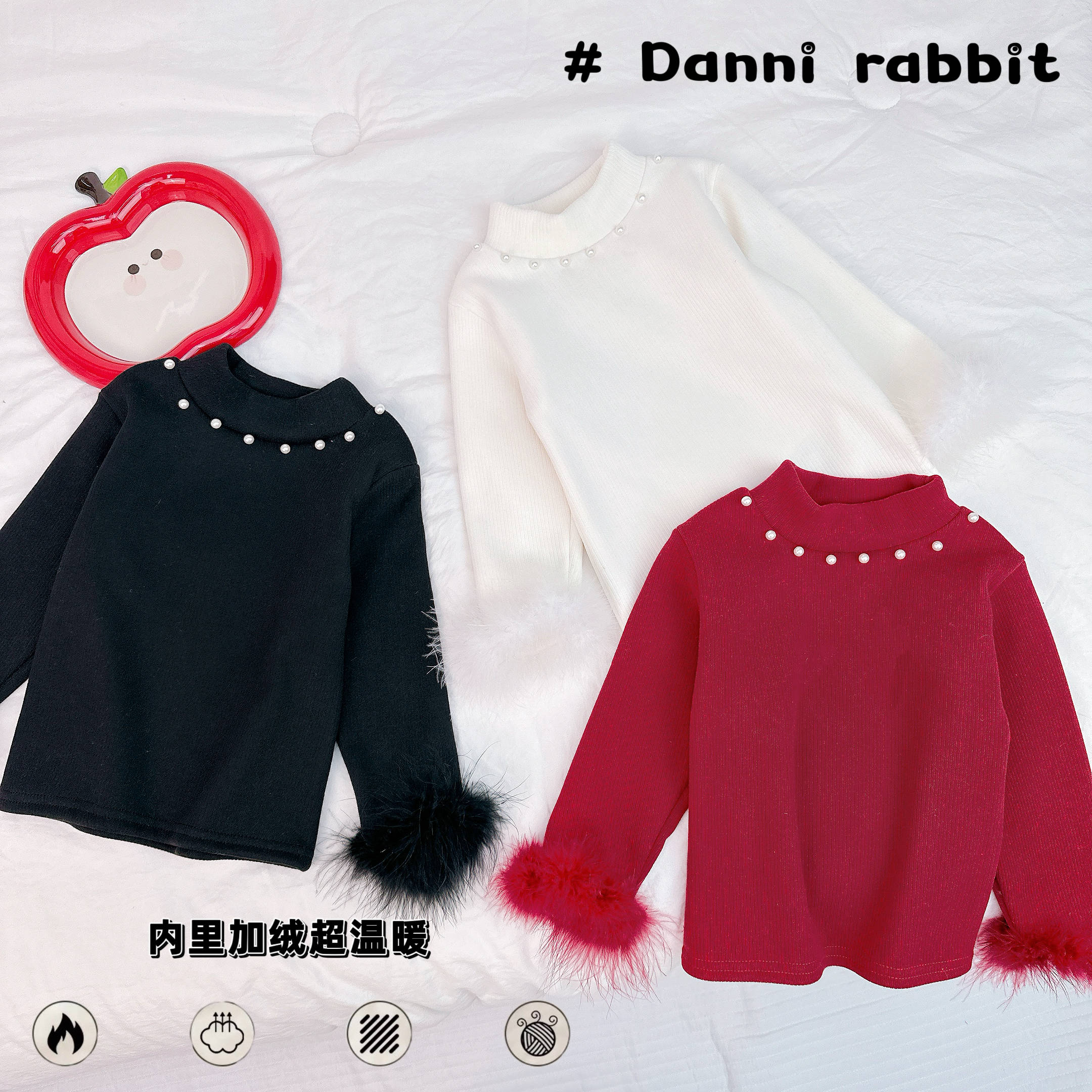 「Dannirabbit」【超仙气！】冬款&女童加绒珍珠羽毛加绒打底【X-8793】