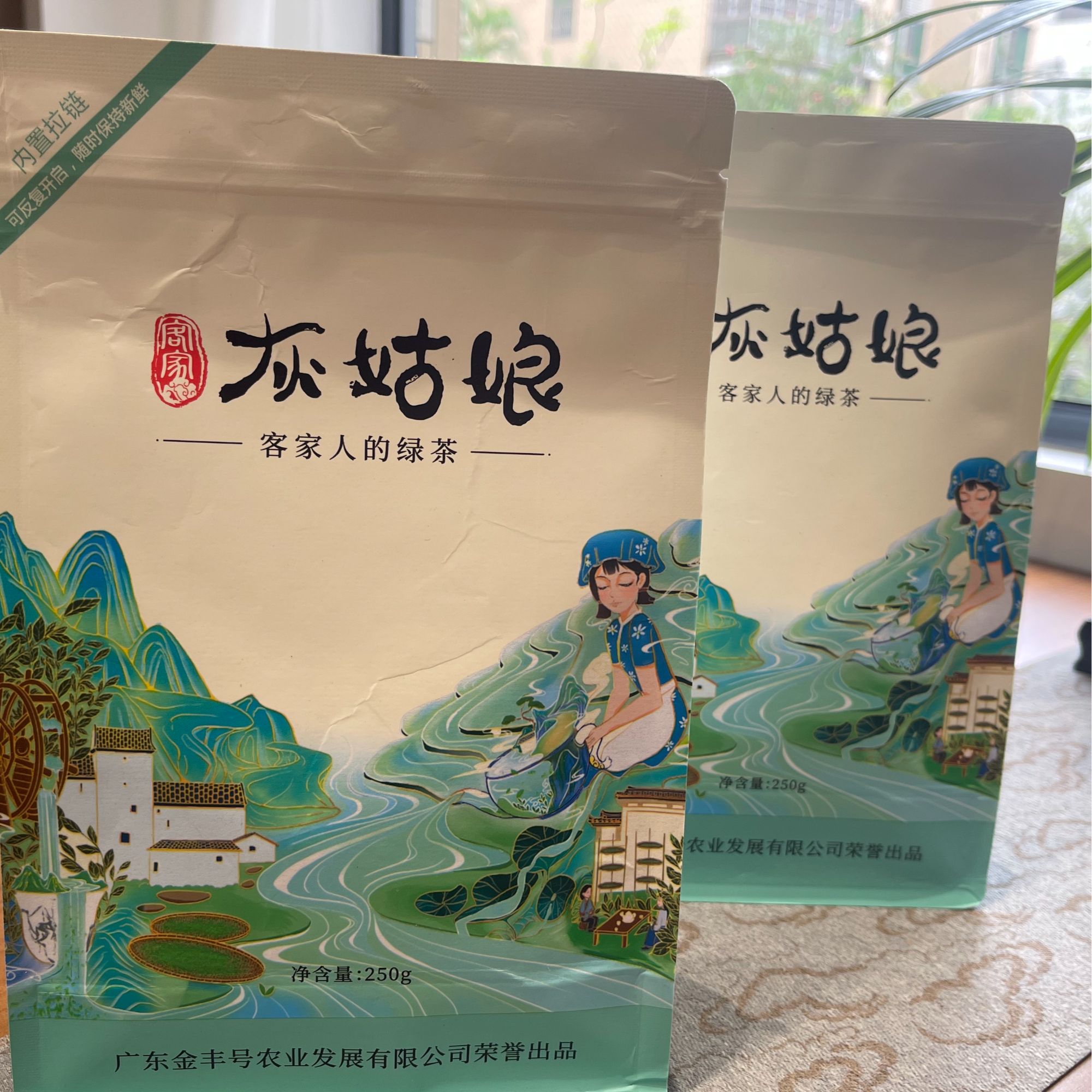 绿茶 客家炒绿 高山有机云雾绿茶 温肚茶 中哥说客家茶 绿茶250克