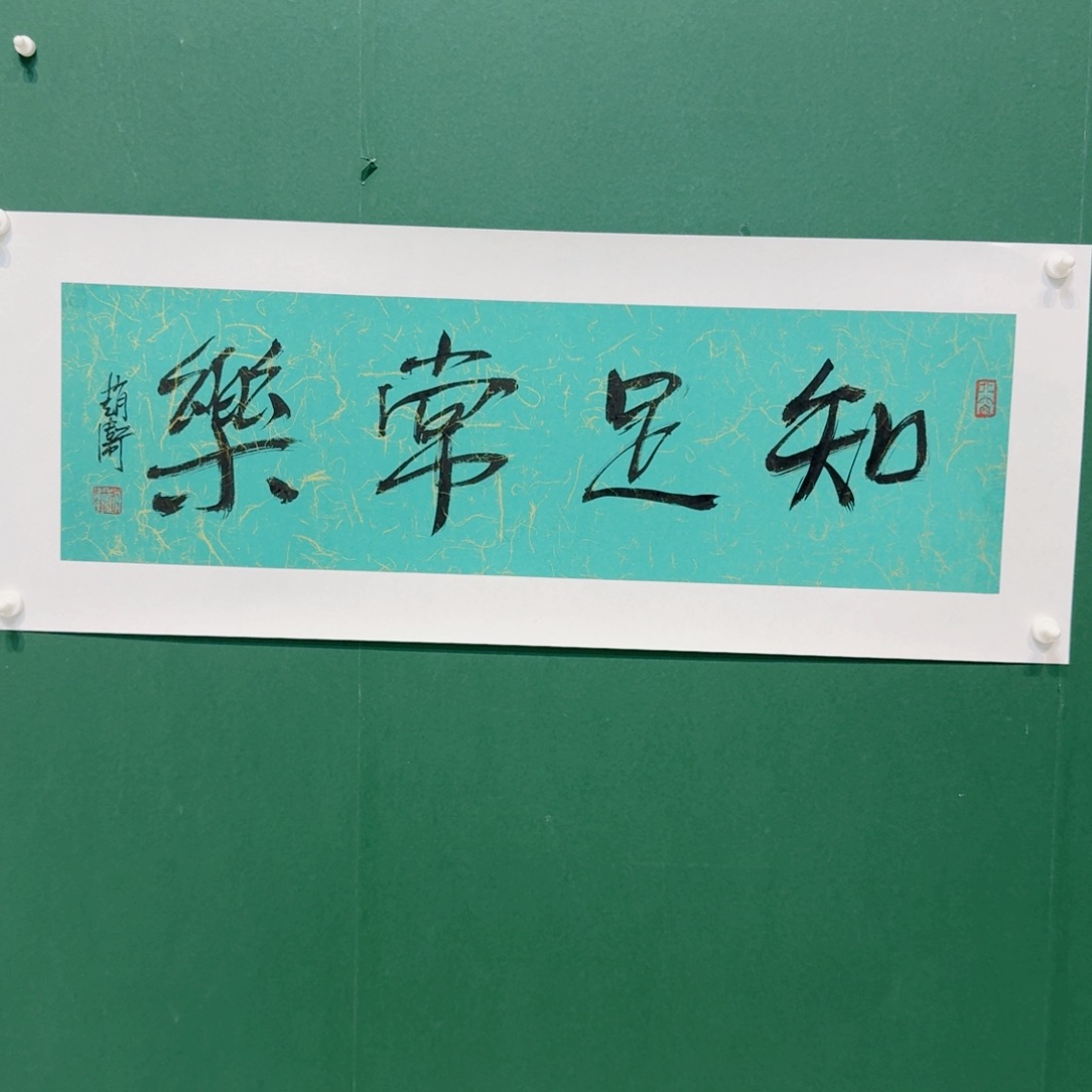 国画赵老师鹅的地方喝酒额有点高