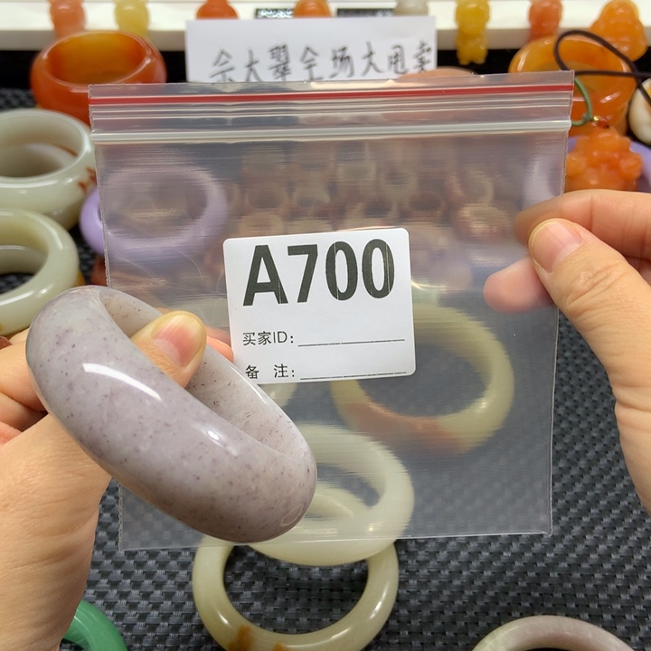 星***回石英质玉未镶嵌手镯