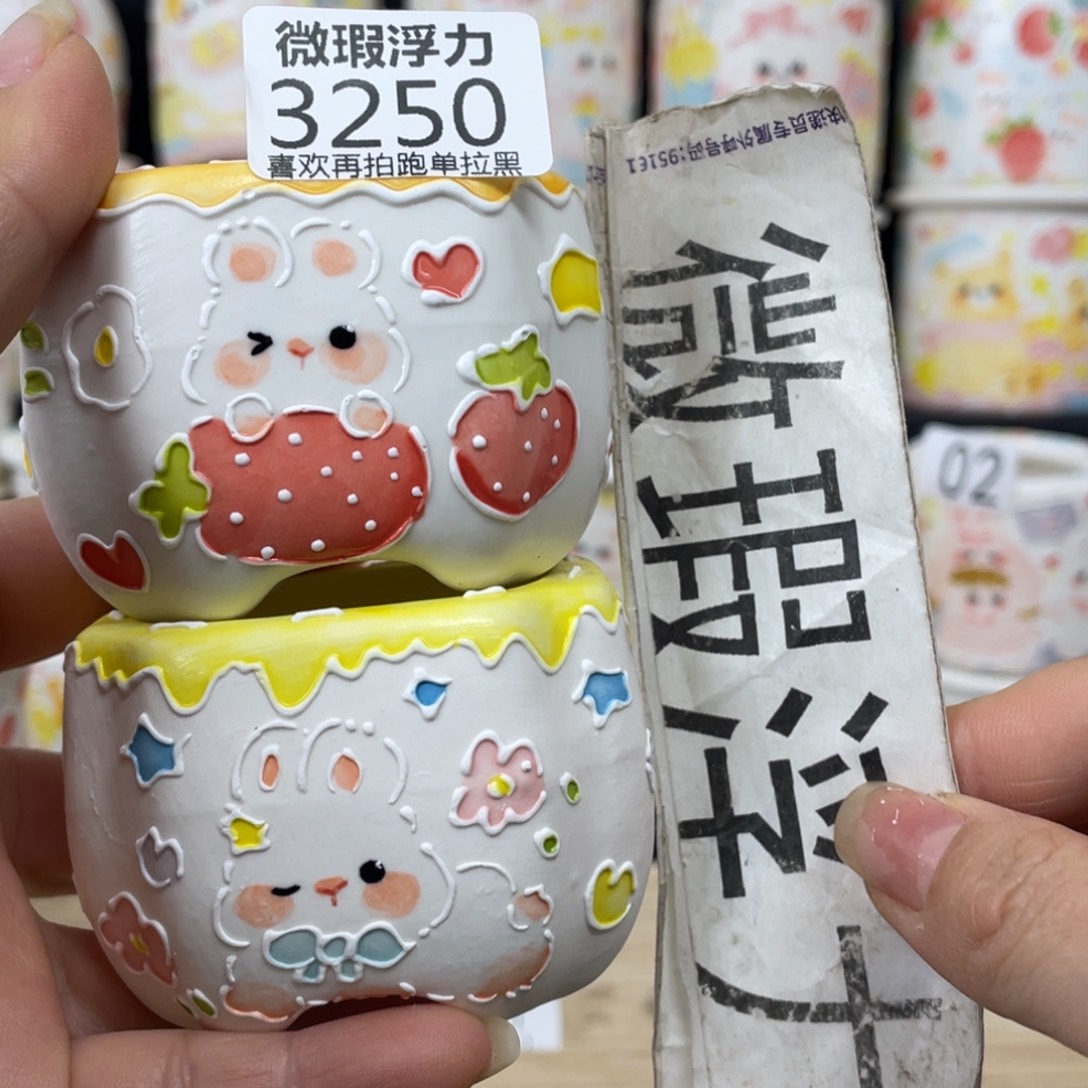 3250 小嘟嘟嘟嘟嘟嘟嘟嘟嘟