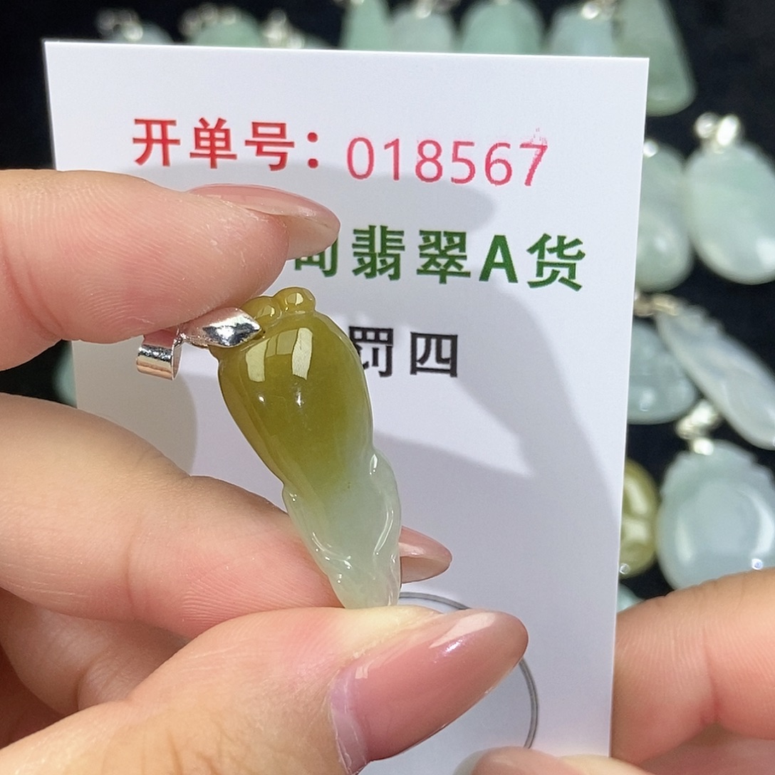 翡翠未镶嵌颈饰天然