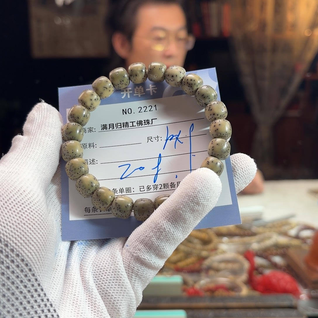 星月菩提手串黎明