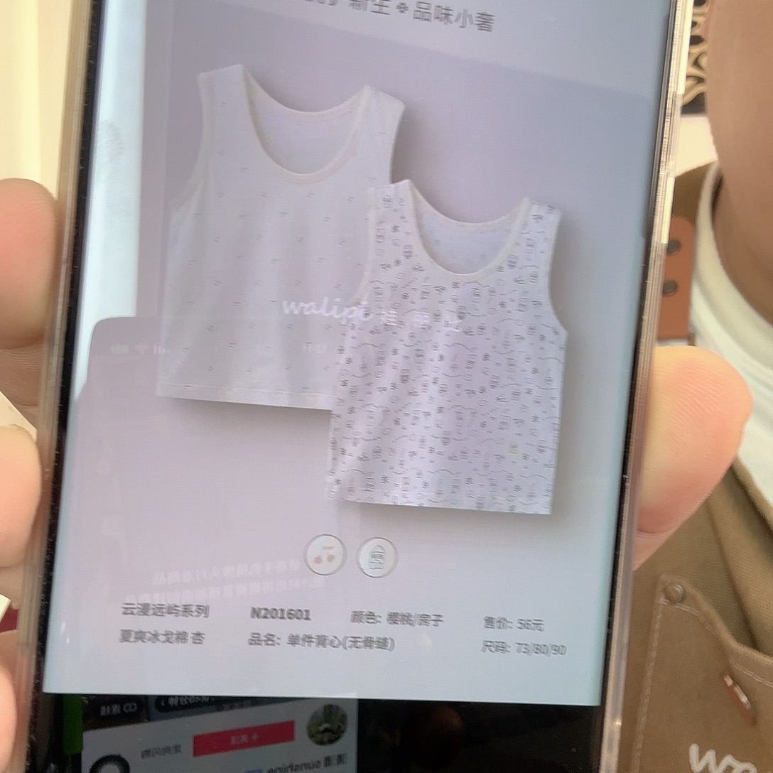 清***e娃丽比樱桃背心73码