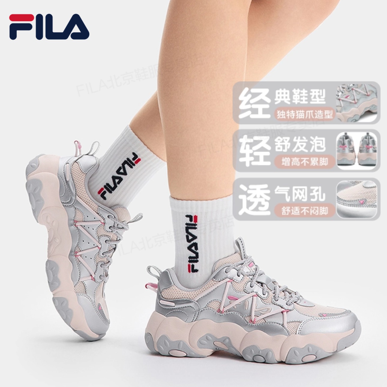 流光风Fila斐乐女款初秋舒适老爹鞋女鞋透气跑步运动鞋情侣潮流鞋