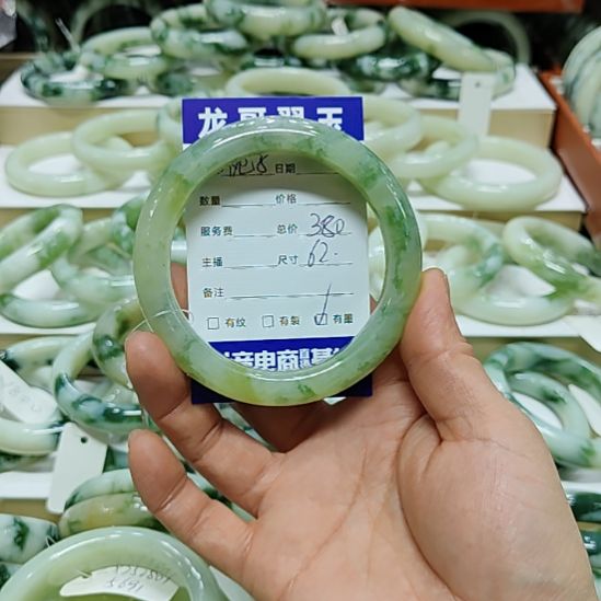 *****透闪石-蛇纹石玉未镶嵌手镯