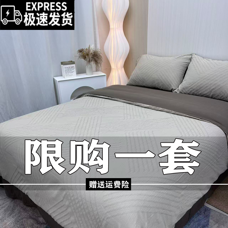 秋冬简约斜纹亲肤床上用品四件套床棉被套加厚被罩单双人学生宿舍