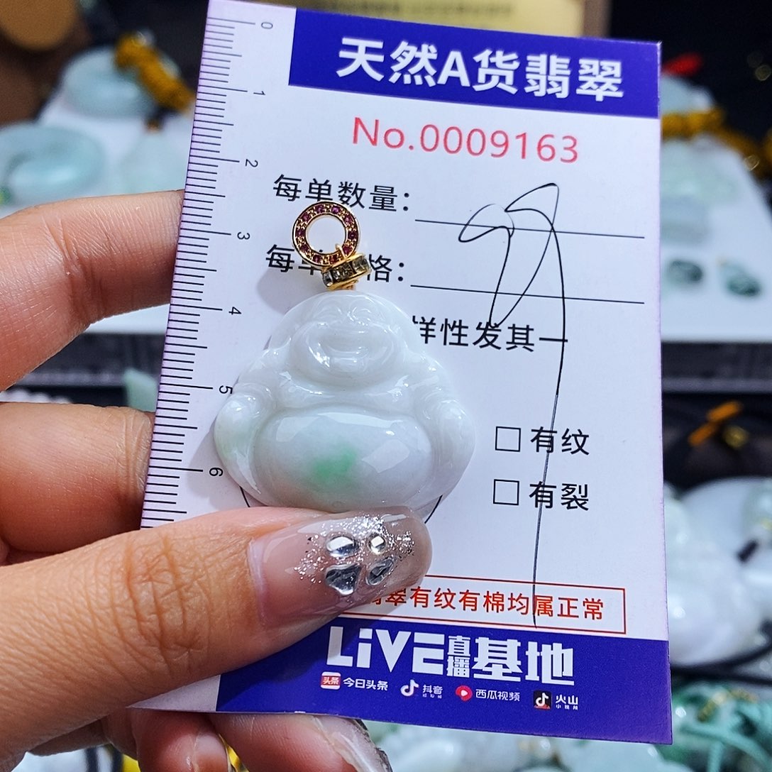 翡翠未镶嵌毛衣链9163