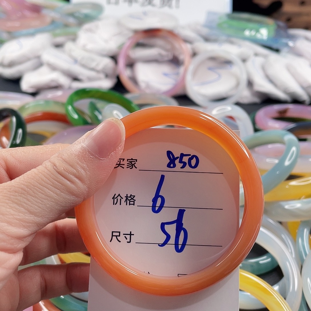 手镯玛瑙/玉髓未镶嵌