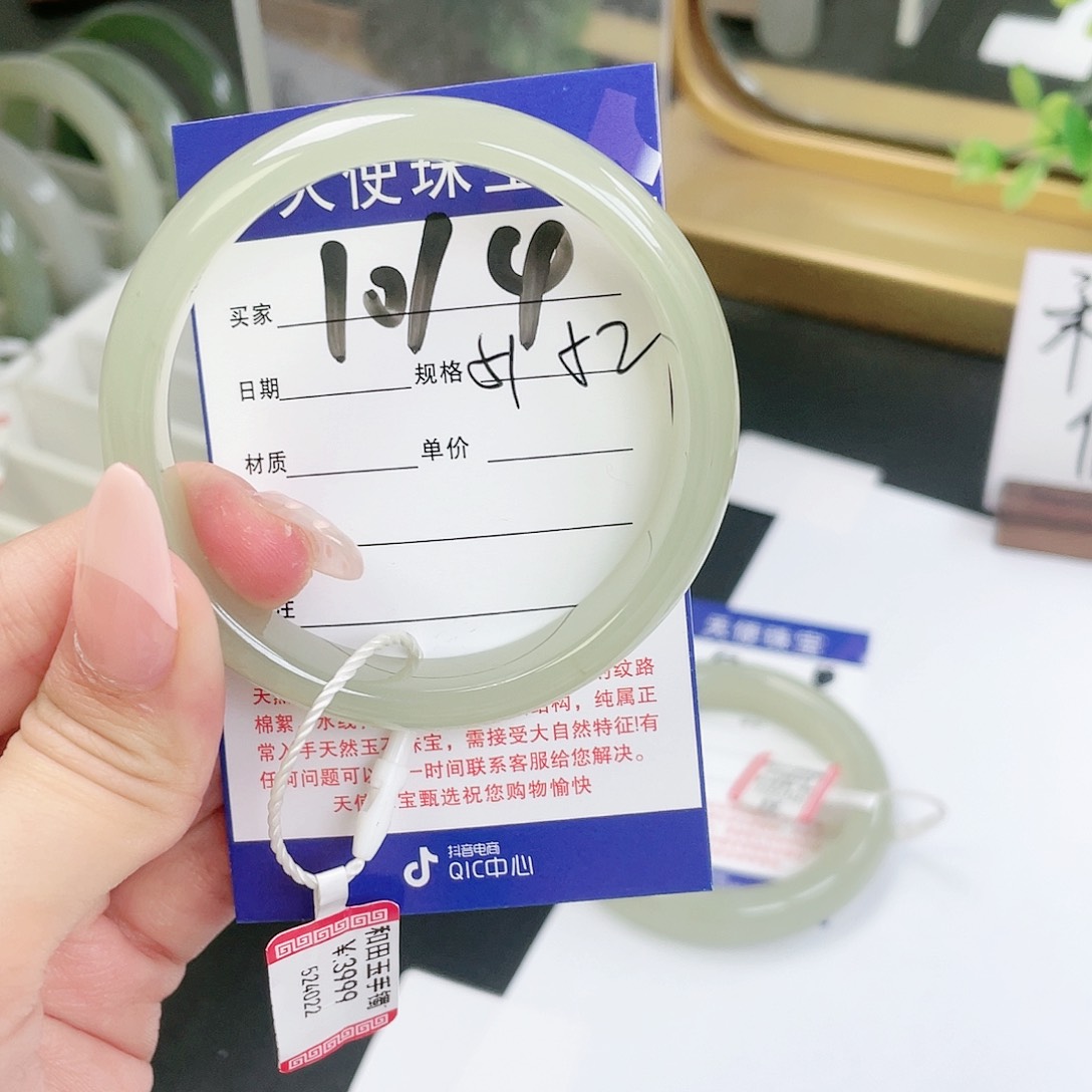 【闪购商品】和田玉手镯未镶嵌