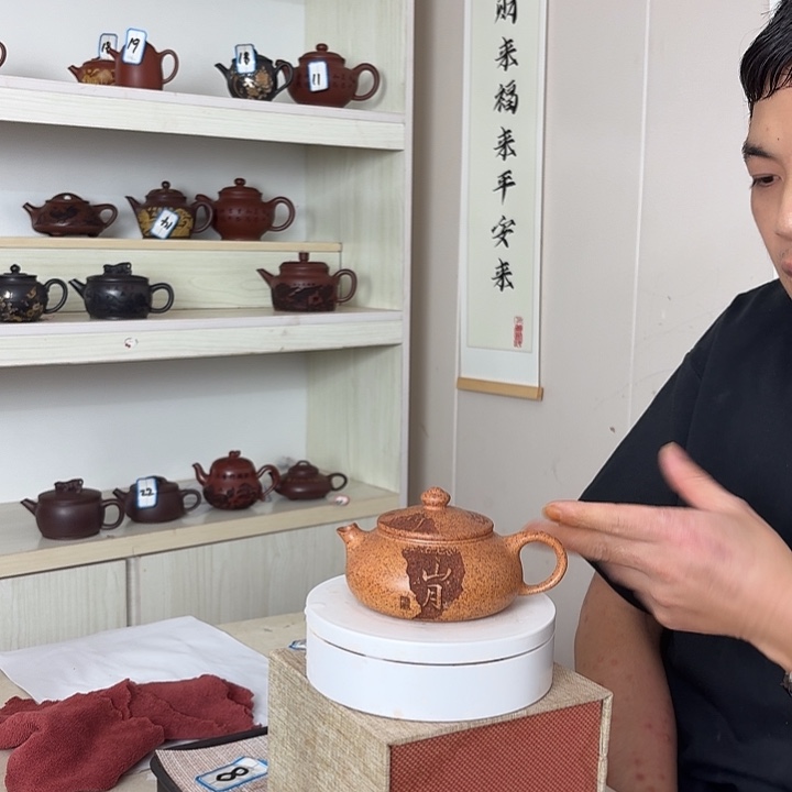 宜兴原矿紫砂茶壶容量200