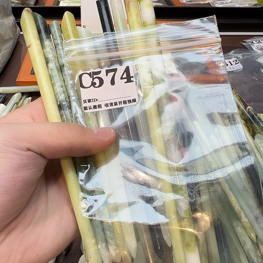 ****呀蛇纹石玉合金发饰