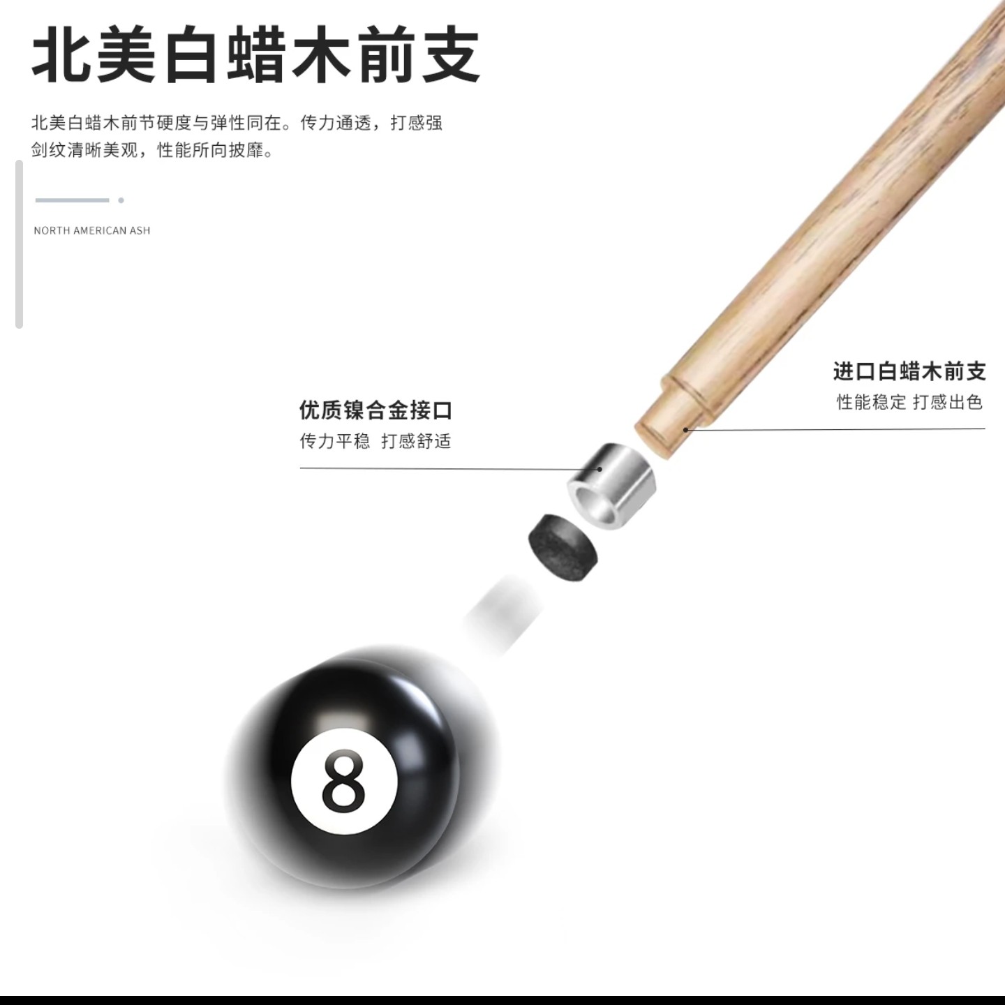 松力道台球杆松圣小头一体通杆中式黑八斯诺克手工免漆台球杆推荐