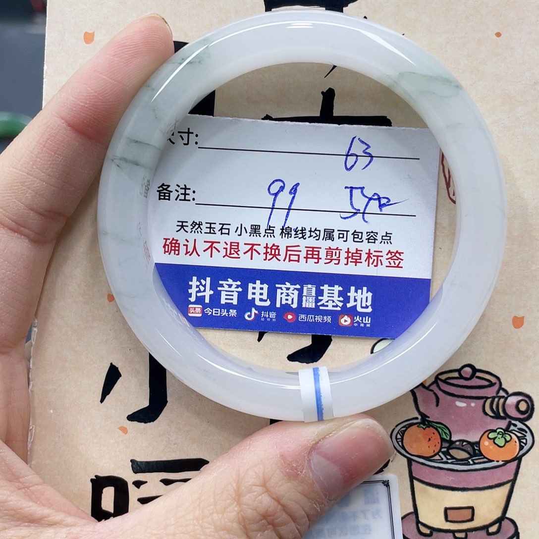 石英质玉未镶嵌手镯