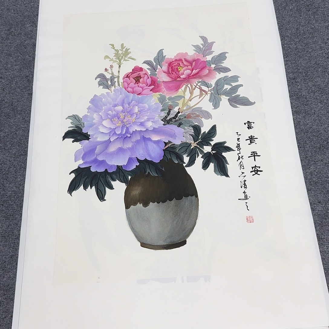 国画68*45纯手绘刘亦凌