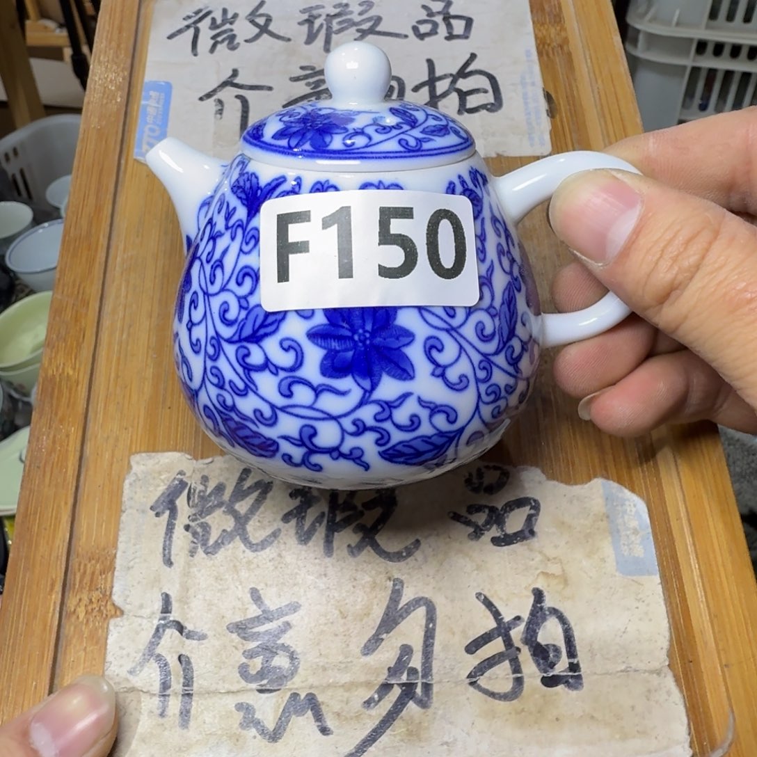 微瑕疵介意勿拍陶瓷器皿W863