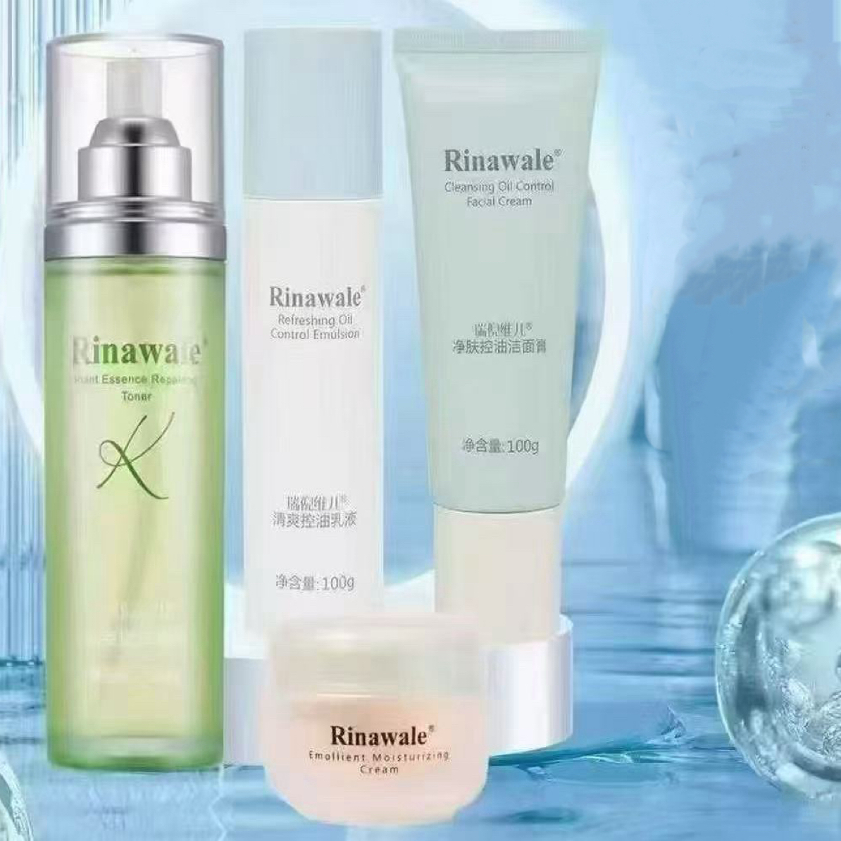 瑞倪维儿肌肤四件套