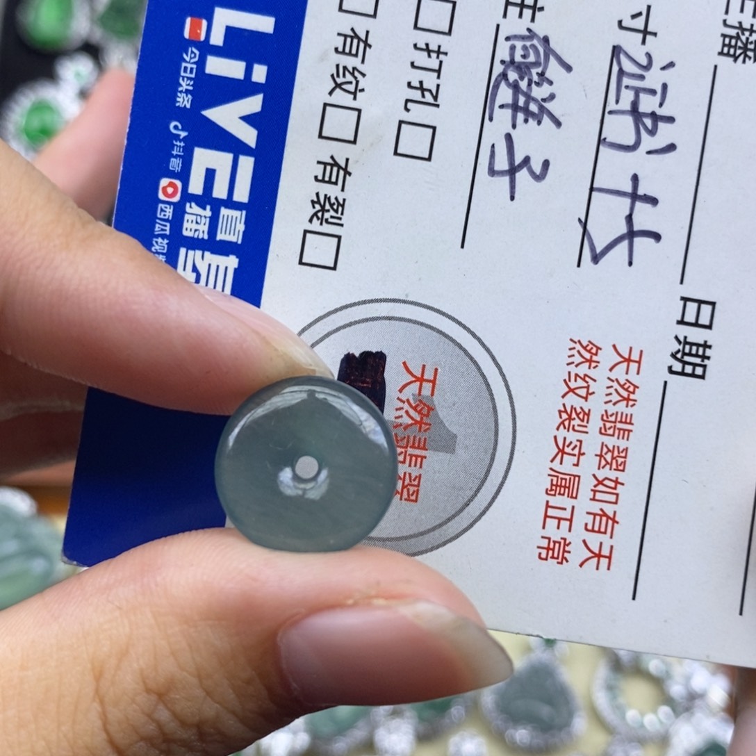 翡翠未镶嵌颈饰天然