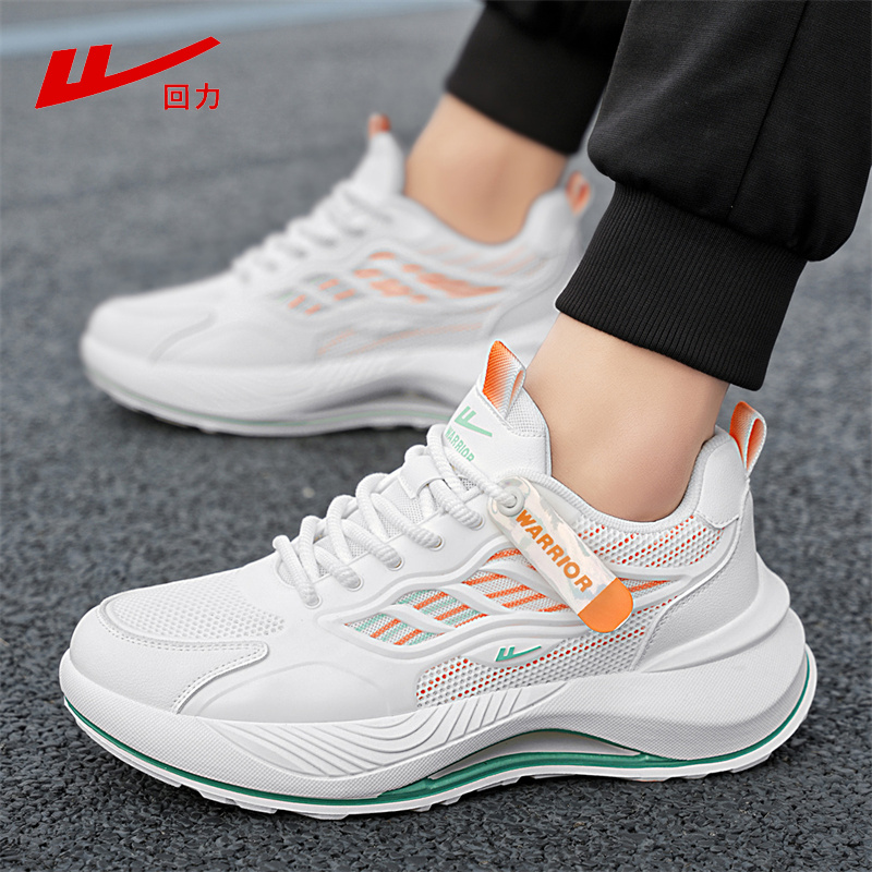 回力男鞋春季新款百搭舒适厚底小白鞋韩版透气运动休闲鞋潮鞋子男