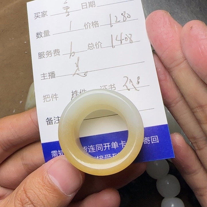 舍***哥和田玉未镶嵌挂件