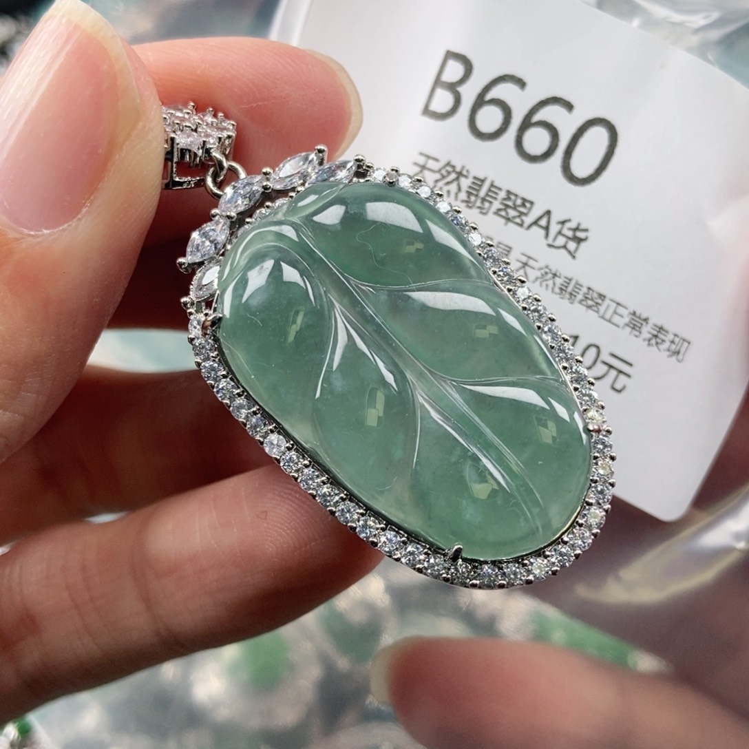 【闪购商品】翡翠吊坠(不含链)未镶嵌